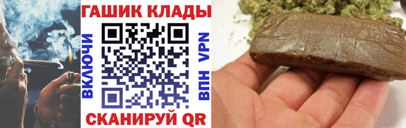 ГАШ Cannabis omg как войти Суоярви