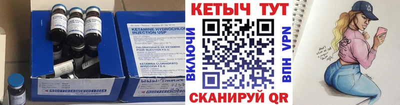 hydra онион  Суоярви  Кетамин VHQ 