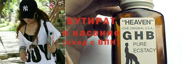 герыч Абаза