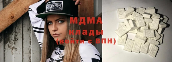 метамфетамин Абдулино