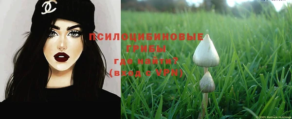 метамфетамин Абдулино