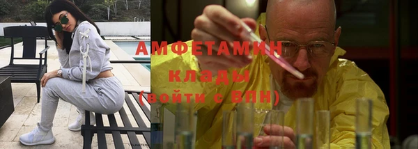 метамфетамин Абдулино