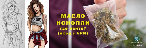 крисы Абинск
