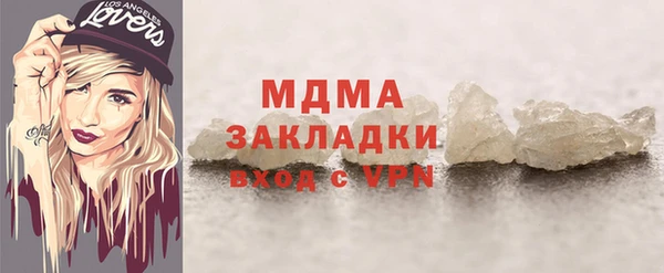 метамфетамин Абдулино