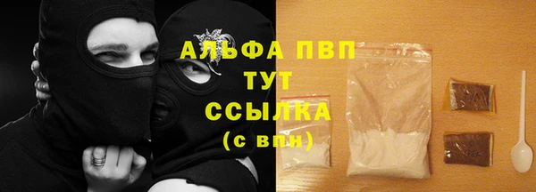 крисы Абинск