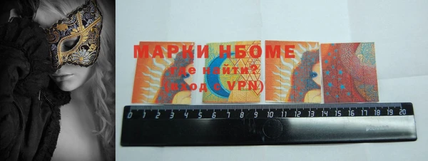 метамфетамин Абдулино