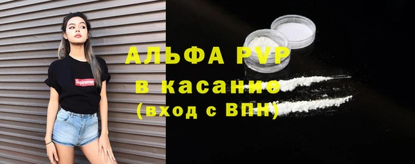 крисы Абинск