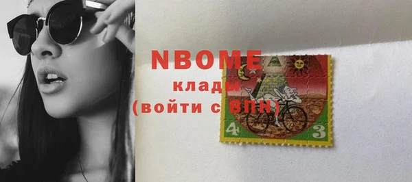 герыч Абаза