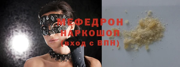 метамфетамин Абдулино