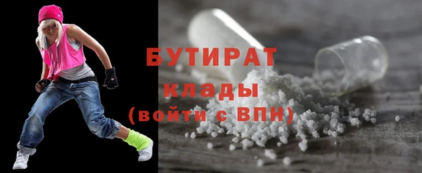 крисы Абинск