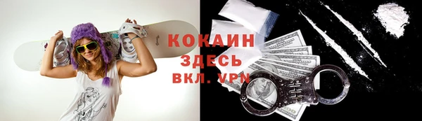 метамфетамин Абдулино