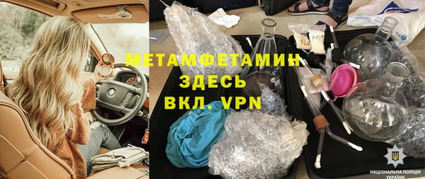 крисы Абинск