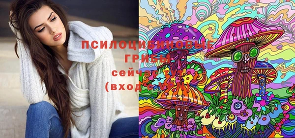метамфетамин Абдулино