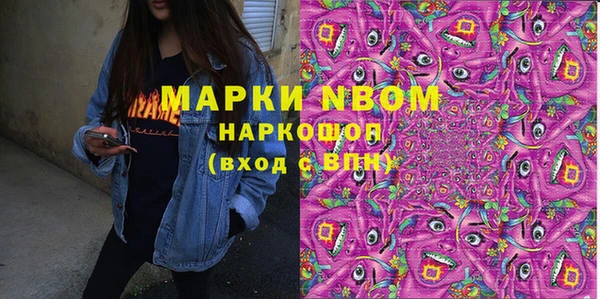 метамфетамин Абдулино