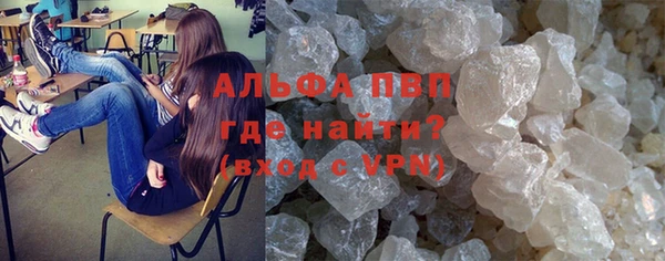 метамфетамин Абдулино