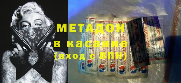метамфетамин Абдулино