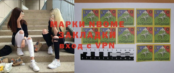 метамфетамин Абдулино