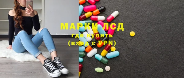 метамфетамин Абдулино