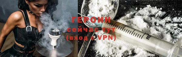метамфетамин Абдулино