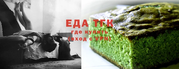 метамфетамин Абдулино