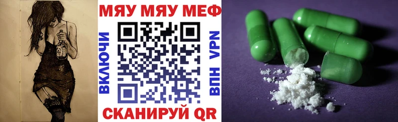 МЯУ-МЯУ mephedrone площадка формула Суоярви