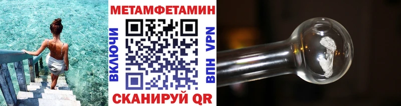 МЕТАМФЕТАМИН пудра  это телеграм  Суоярви  купить наркотики цена 