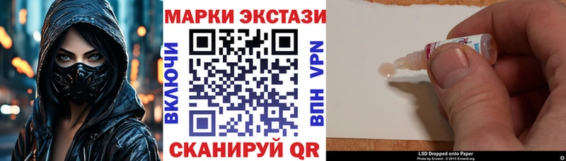 Марки NBOMe 1500мкг  Суоярви 